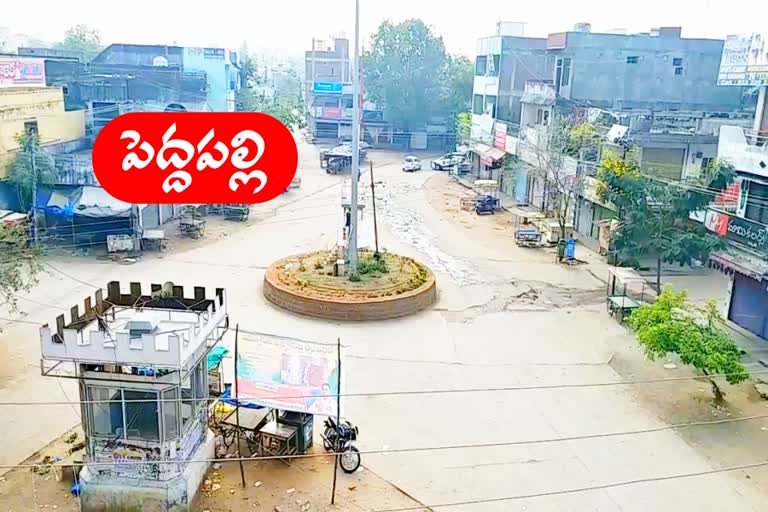 janatha curfew in peddapalli