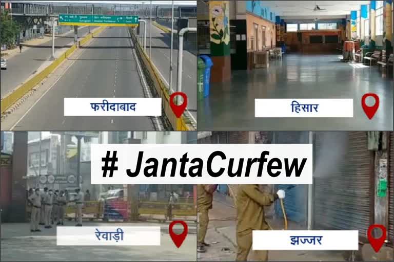 haryana during janta curfew