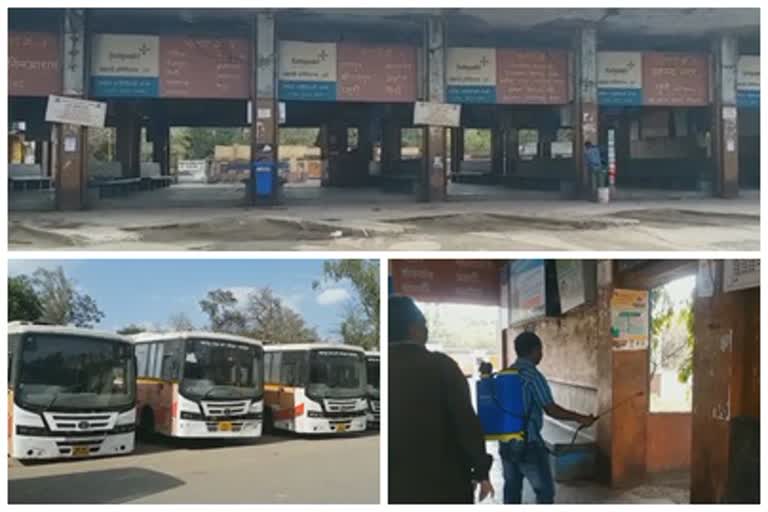 aurangabad bus stop