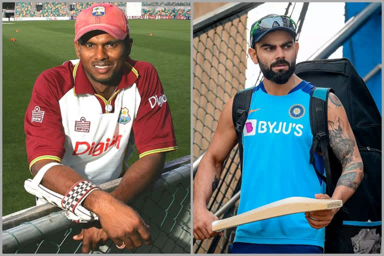 West indies Cricketer Shivnarine Chanderpaul praised Virat Kohli for his Uncountable Records