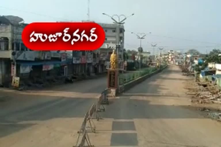 janatha curfew in united nalgonda