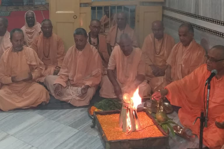 yagna