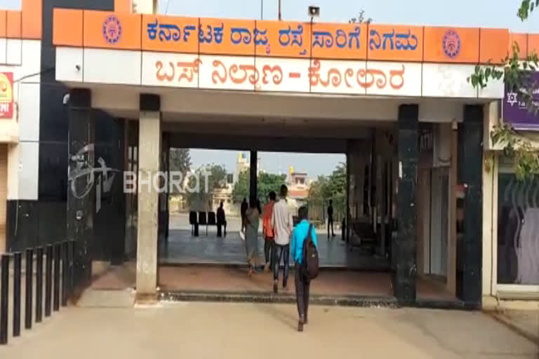 janata-curfew-continues-at-kolar-district