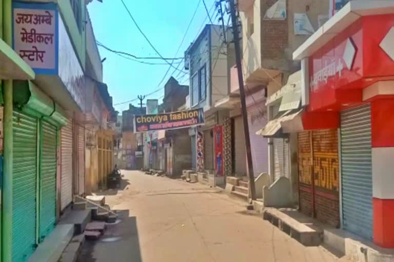 कामां में  लॉकडाउन, कामां में  कोरोना वायरस, effect of lockdown in kaman, effect of corona virus in bharatpur