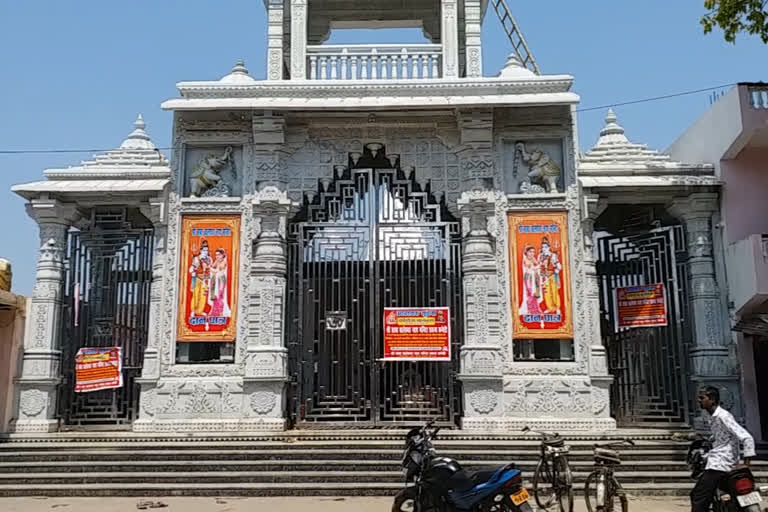 baleshwar nath temple is closed