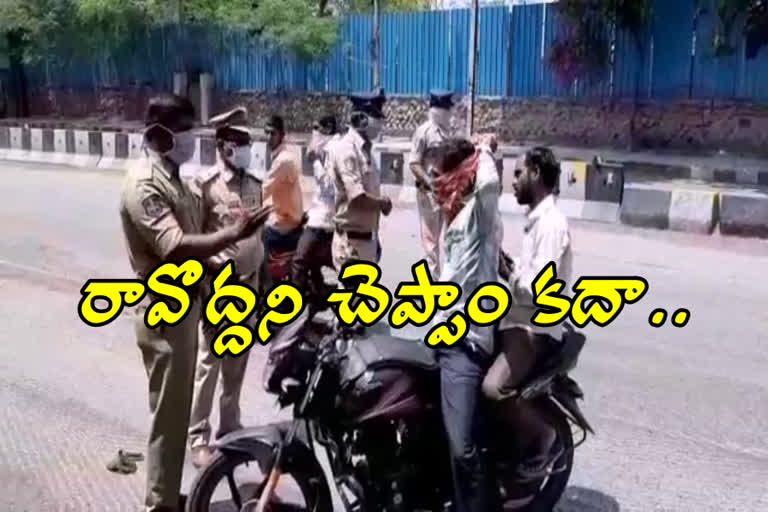 people-dont-care-about-the-lockdown-the-police-alerted-them-at-hyderabad-secunderabad