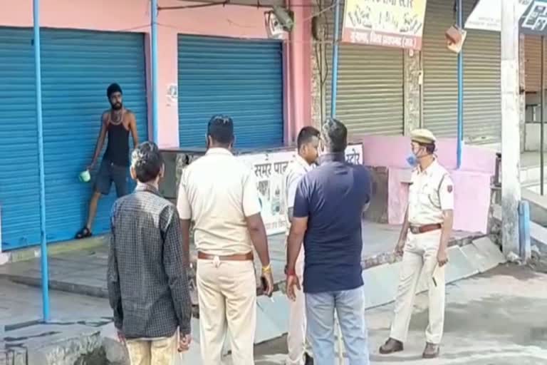 प्रतापगढ़ में लॉक डाउन, lock down in pratapgarh