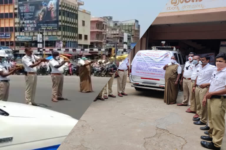 Mandya police