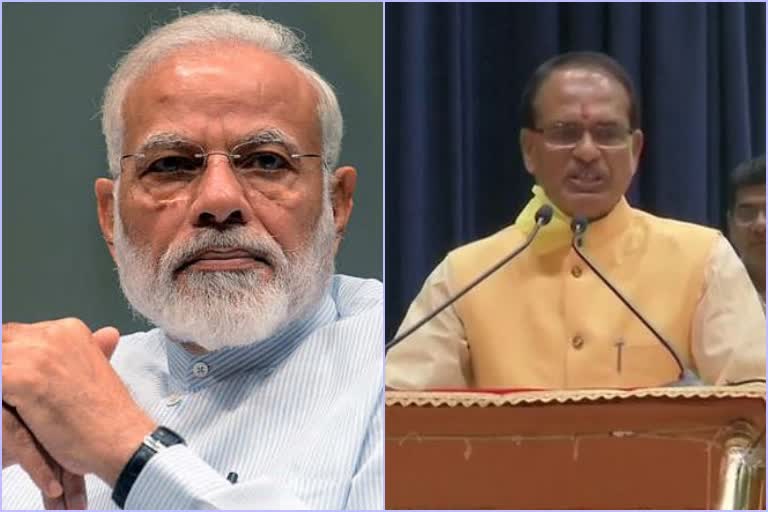 PM Narendra Modi Congratulated Shivraj Singh Chouhan on taking oath as Madhya Pradesh Chief Minister