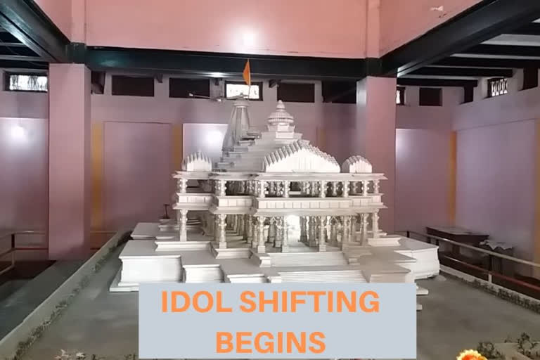 ayodhya news  ramlala bhumipoojan  ram mandir news  idol shifting in ayodhya  bhoomi pujan rituals in ayodhya  Shri Ram Teerth Kshetra Trust news  shuddhikaran in ram mandir news  ayodhya news of ram mandir  அயோத்தியில் 25ஆம் தேதி ராமர் சிலை பிரதிஷ்டை  அயோத்தி ராமர் கோயில், அயோத்தி, யோகி ஆதித்தியநாத்