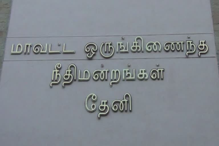 in corona precautionary activities theni courts was shutdown till April