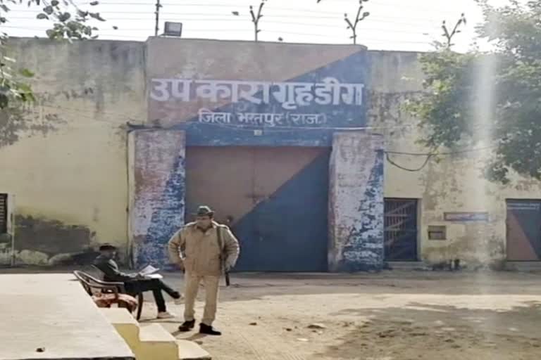 भरतपुर डीग जेल,  Bharatpur Dig Jail