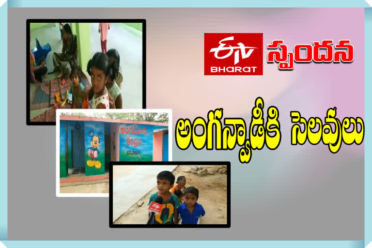 Holidays to Anganwadi centers in response to ETV  bharat