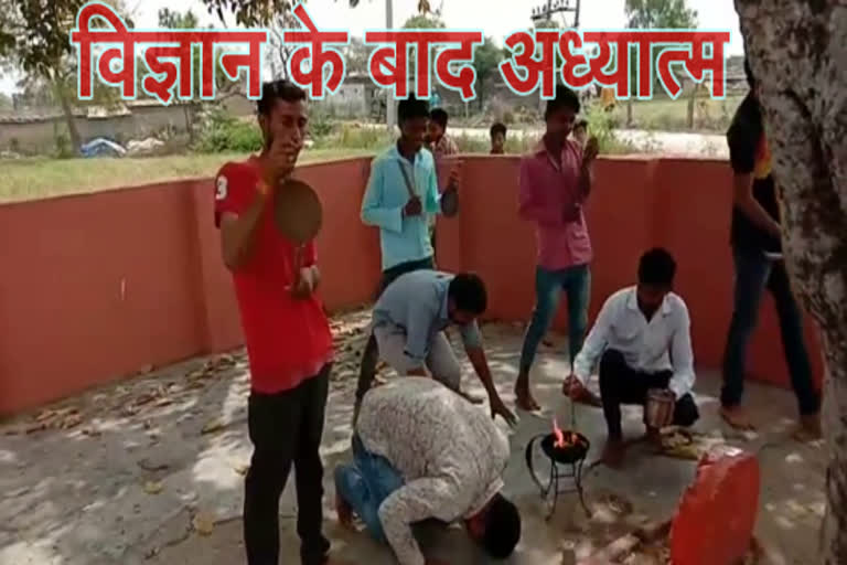 देवताओं की शरण मे ग्रामीण, Villagers in the shelter of Gods