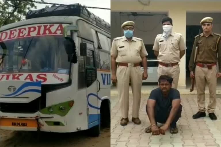 जयपुर में बस जब्त, Bus seized in Jaipur