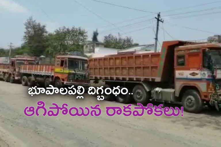 Telangana Maharashtra Border Lock down