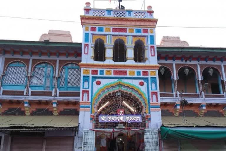 Ekaveera Devi Mandir closed