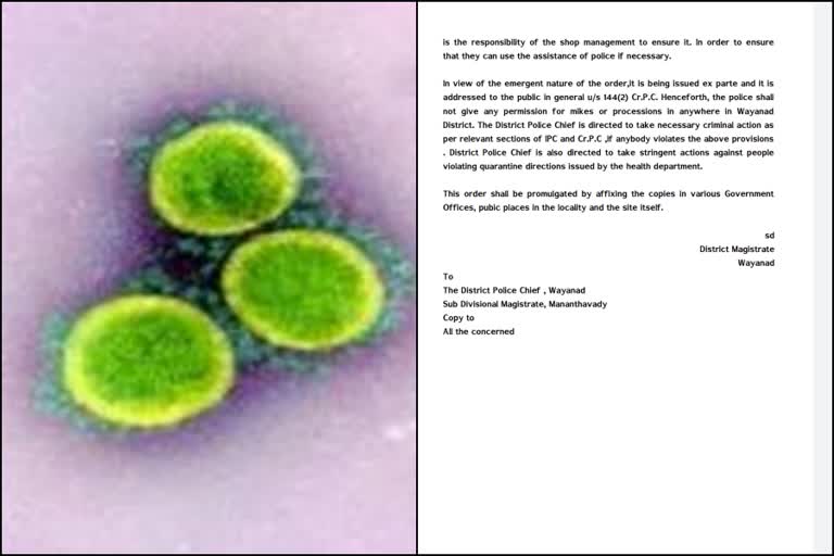 വയനാട്ടില്‍ നിരോധനാജ്ഞ പ്രഖ്യാപിച്ചു  144 declared in wayanad  wayanad  വയനാട്‌  ജില്ലാ കലക്ടര്‍ അദീല അബ്‌ദുല്ല