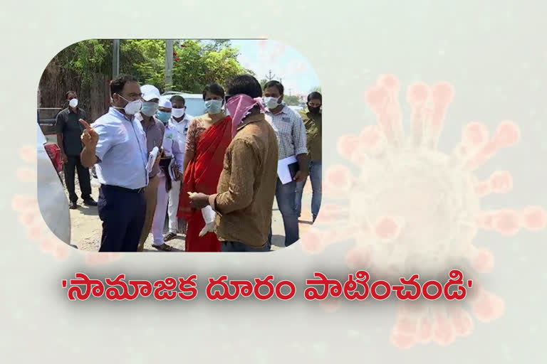 Karimnagar Collector Checkup In District Center