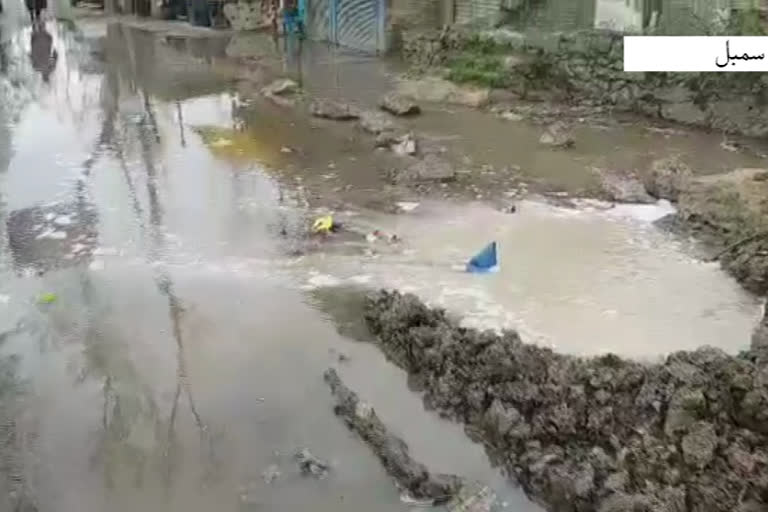 Damaged Water Pipeline Creates Flood Like Situation In Sumbal Bandipora