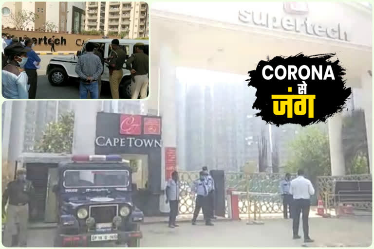 Noida Police sealed Capetown Society after person found positive with corona virus