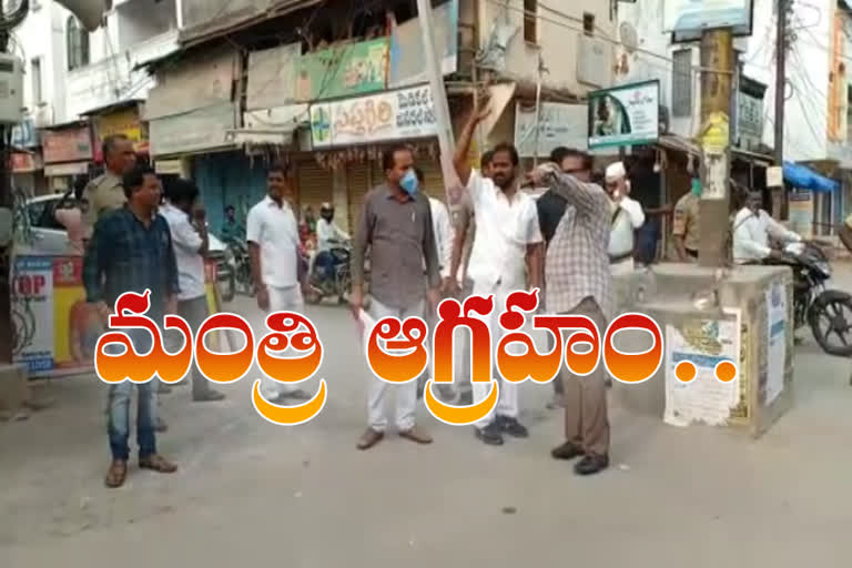 Minister Srinivas Goud outraged shoppers who don't care about lockdown in Mahabubnagar