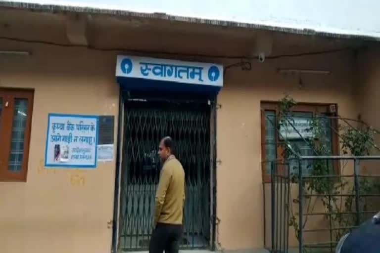 corona sbi bank is making people aware on corona virus