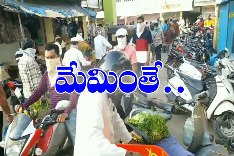 lock-down-effect-full-rush-in-farmer-market-at-karimnagar