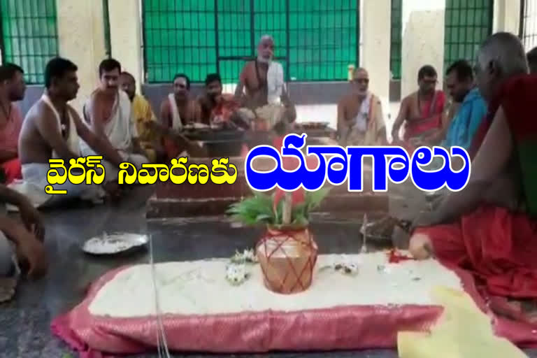 Special Poojas performed at Kaleshwaram Temple in Bhopalpalli District