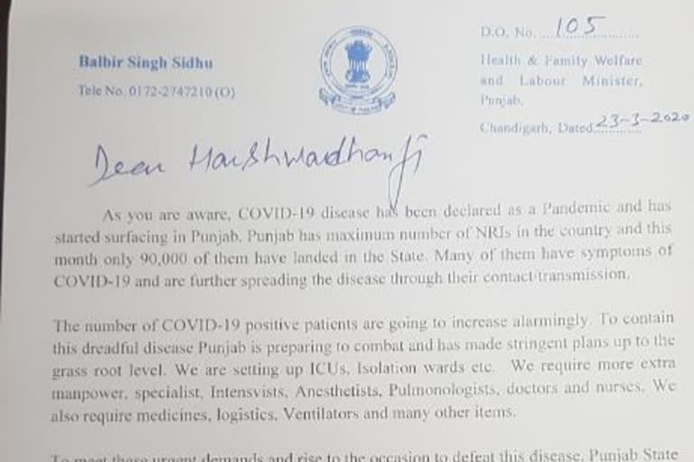 Punjab Health minister inform centre that around 90  000 NRI landed in state this month only  which may increase covid-19 cases alarmingly  ഈ മാസം പഞ്ചാബിലെത്തിയത് 9000 പേരെന്ന്‌ പഞ്ചാബ് ആരോഗ്യമന്ത്രി