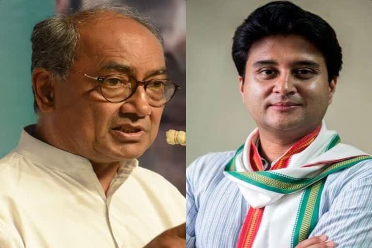 digvijay-singh-wrote-open-letter-for-the-madhya-pradesh-public-targetted-scindia