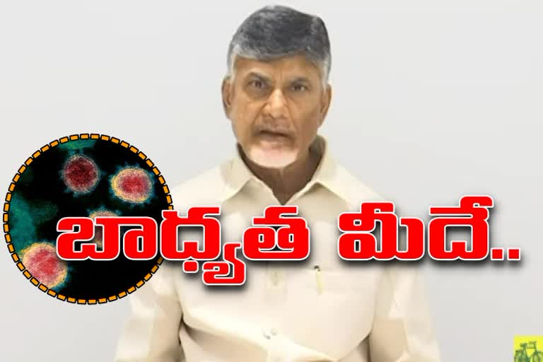 chandrababu comments on corona