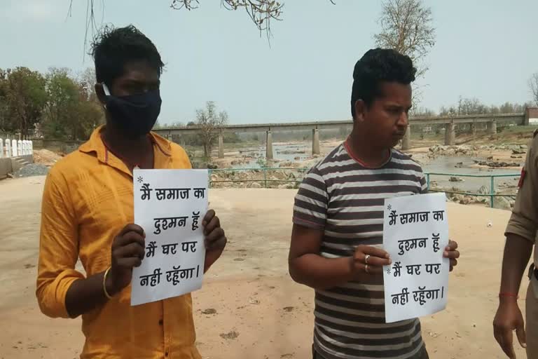 Unique action against those who do not follow Section 144 in Balrampur