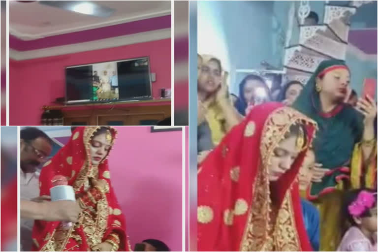 'Nikah' of a couple was performed through video conferencing