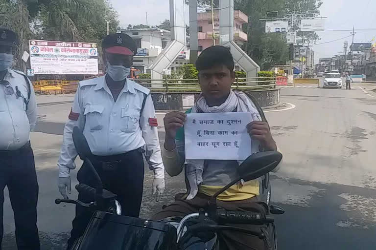 पुलिस की कार्रवाई