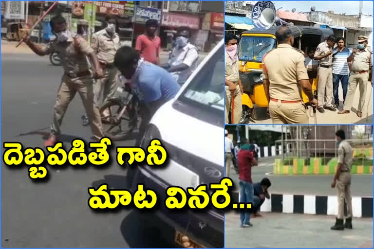 Ap  police taken stringent action on lock down violated youth