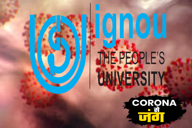 IGNOU extend time of term end  exam of june 2020 due to corona in delhi