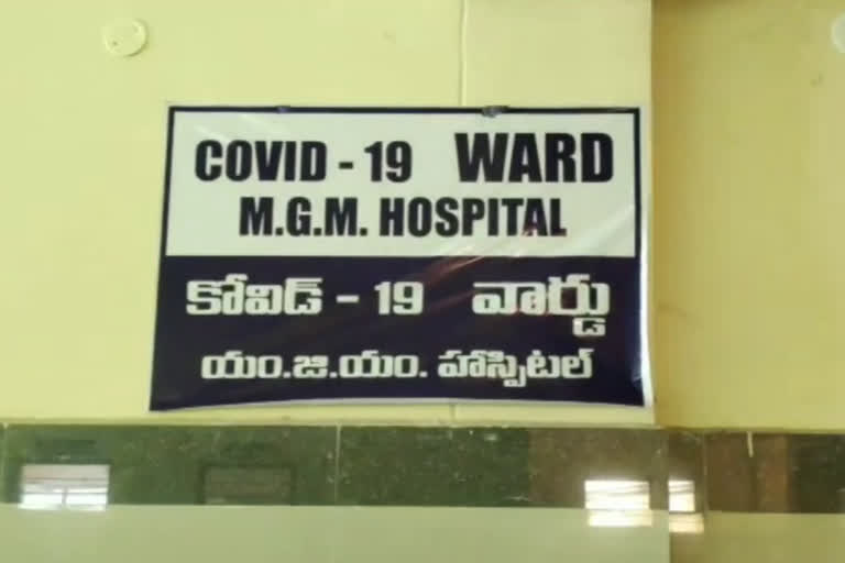 CORONA AT MGM Hospital in Warangal urban district