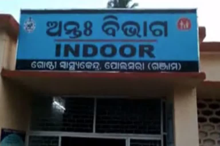 ପୂର୍ବ ଶତ୍ରୁତାକୁ ନେଉ ଯୁବକକୁ ହତ୍ୟା