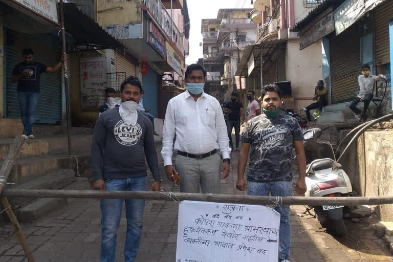 The villagers of Panvel village closed  borders due to corona effect