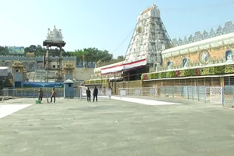 ugadi celebrations in tirumala