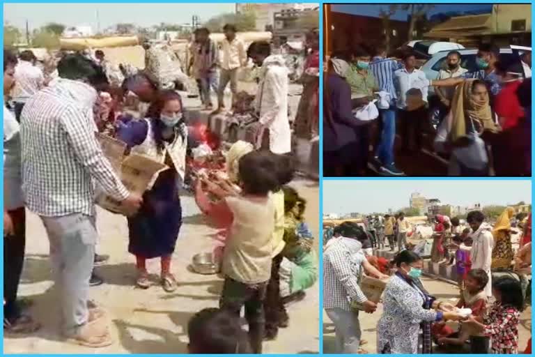 सामाजिक संगठन ने बांटा भोजन,  Social organization distributed food