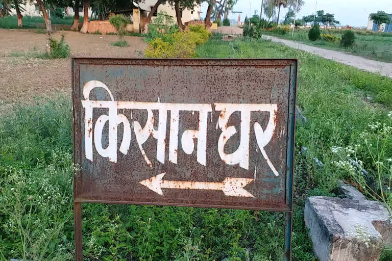 औरंगाबाद