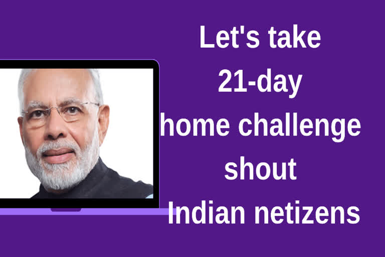 Let's take 21-day home challenge, shout Indian netizens