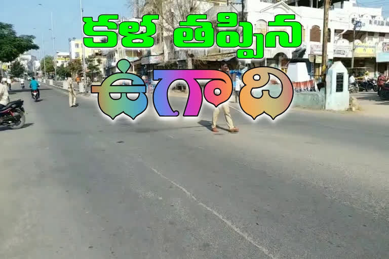 http://10.10.50.85:6060//finalout4/telangana-nle/thumbnail/25-March-2020/6535287_875_6535287_1585121466876.png