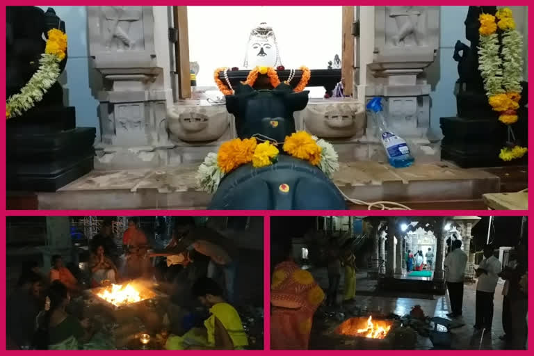 mrutunjaya homam at ananthapur