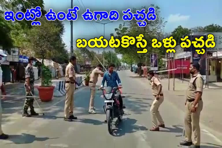 Guntur police strict action on commuters