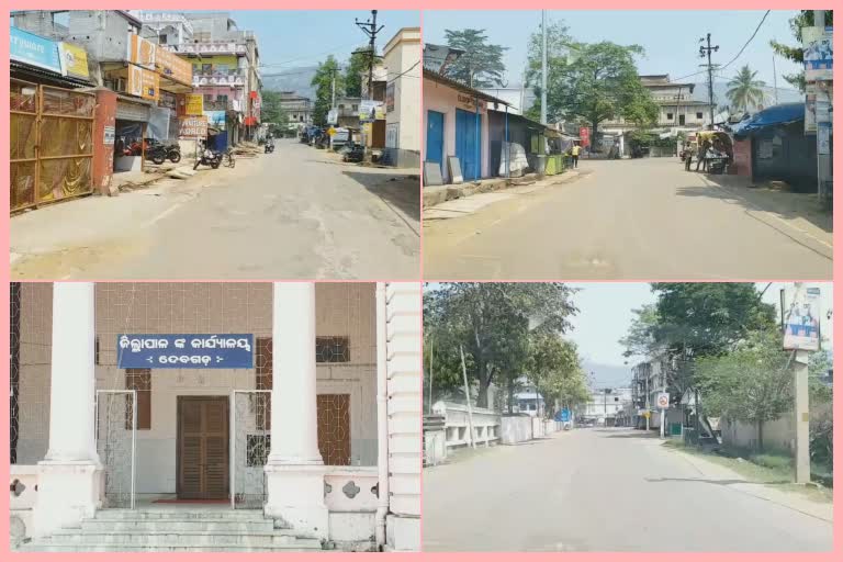 lockdown-down-the-entire-devgarh-district-for-panademic-coronavirus