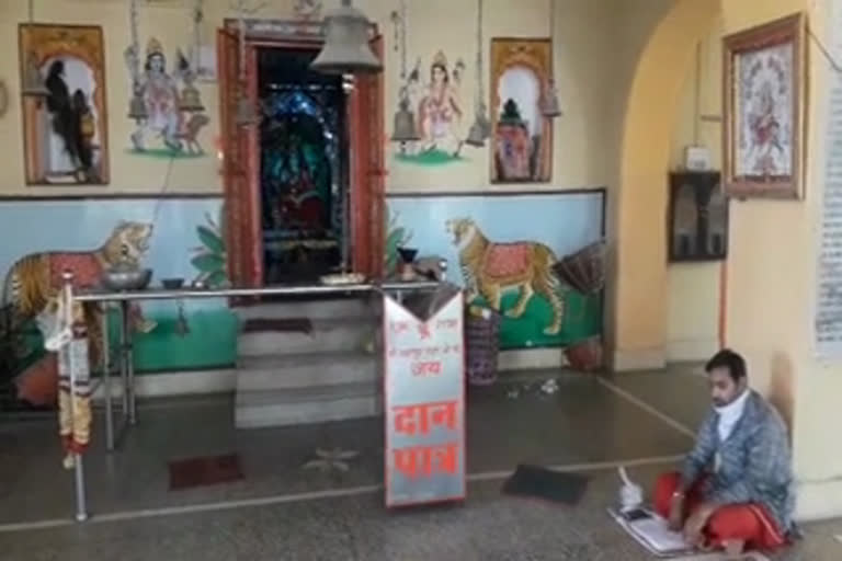 कोरोना वायरस की खबर, Ashapura Mataji Temple