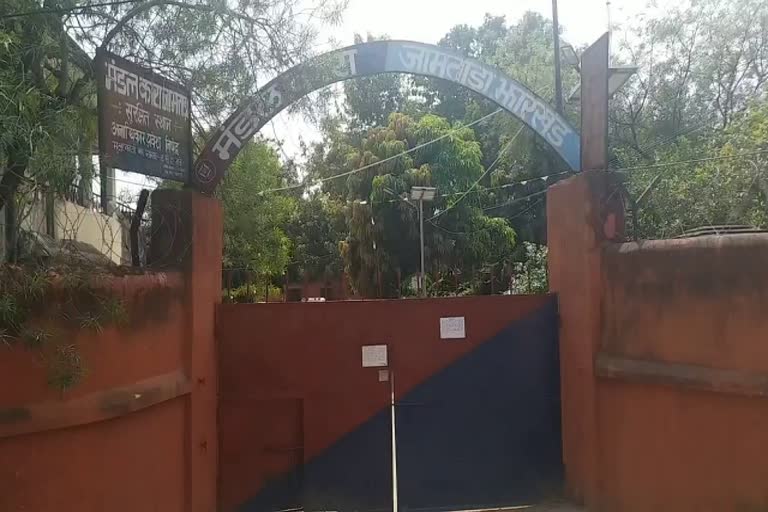 Jamtara jail, मंडल कारा